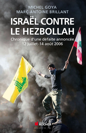 Marc-Antoine Brillant et Michel Goya, Israël contre le Hezbollah – Chronique d’une défaite annoncée, 12 juillet-14 août 2006
- Éditions du Rocher, 2014, 250 pages
